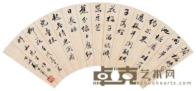 裘昌年 1922年作 行书 扇面 17×51cm